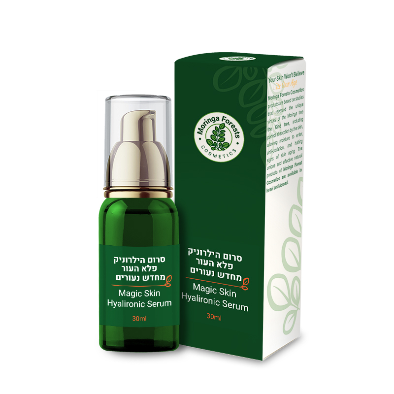 serum_mockup copy