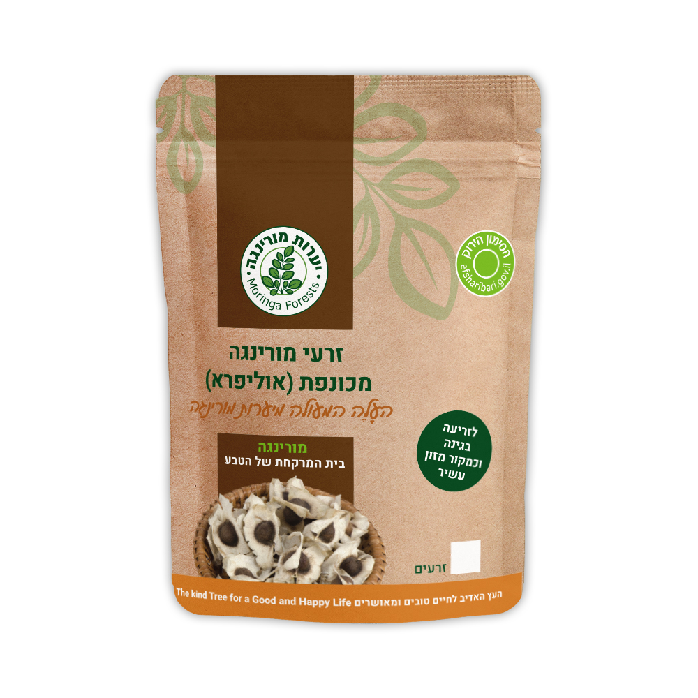seeds_mockup copy