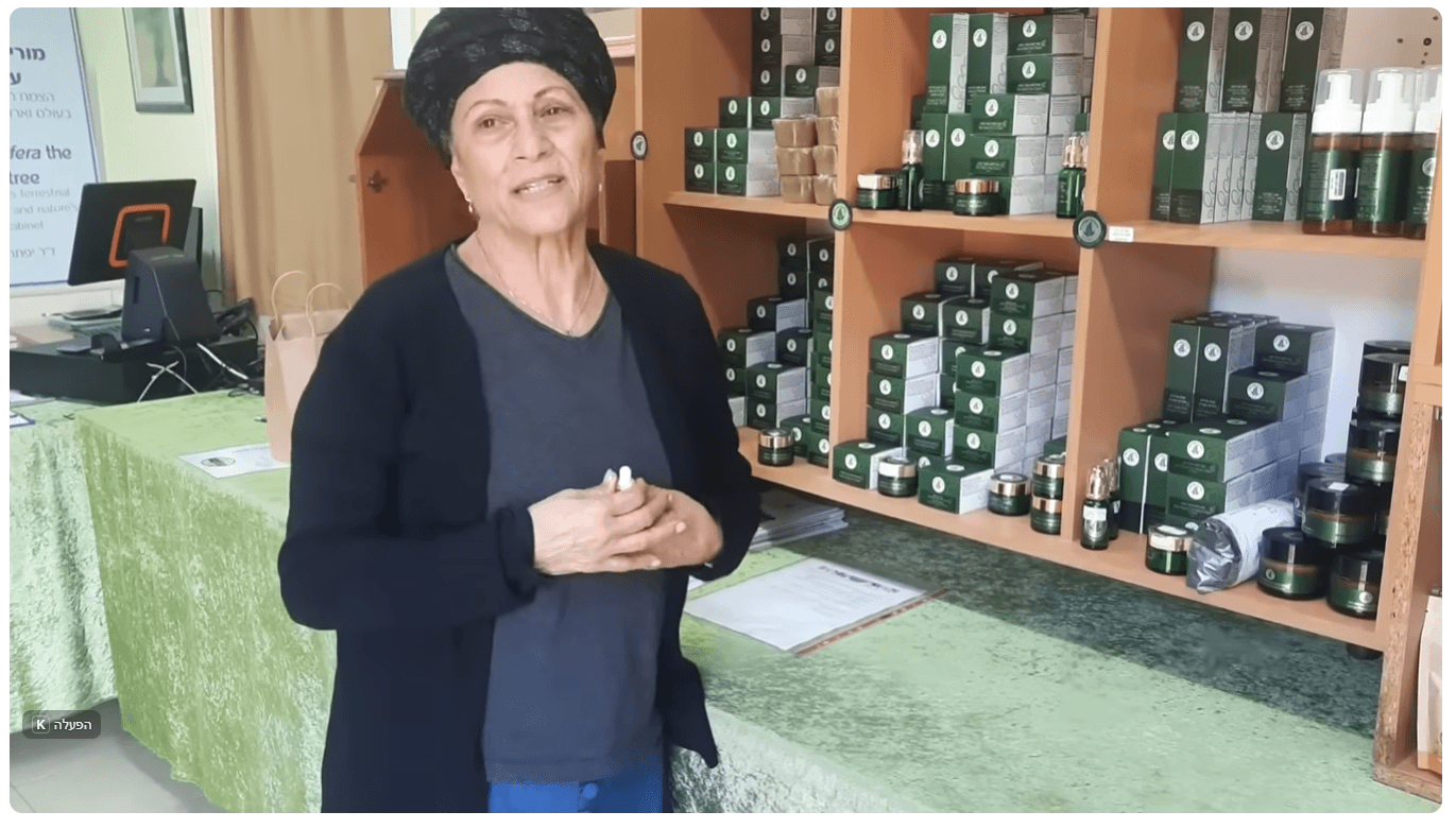 שמן מורינגה ישראלי להקלה בכאבים